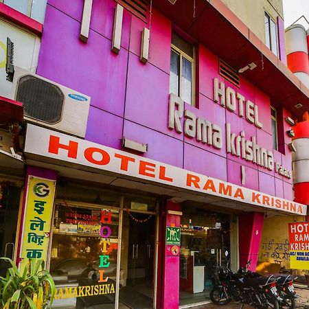 Hotel O Rama Krishna Bhopal Exterior photo
